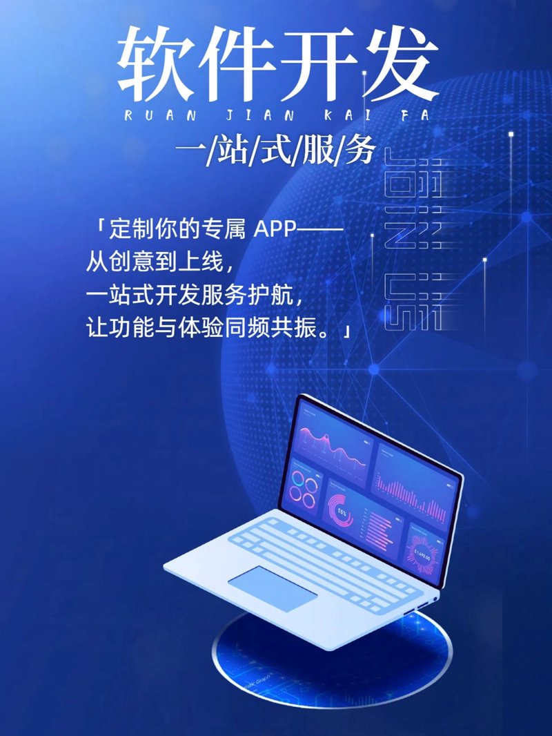 信息化时代的浪潮——企业信息化实践与未来趋势